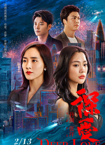 大香网伊人久久综合网2020